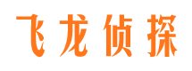 驻马店市侦探调查公司